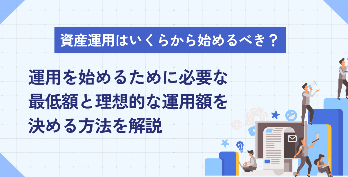 知識ゼロでも資産運用が始められる！賢く増やす貯蓄セミナーＤＶＤ第２版 鬼塚祐一 知識ゼロでも資産運用が始められる！賢く増やす貯蓄セミナー
